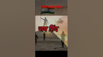 indian army motivational song #viral #crpfstatus #bsfstatus #airforce #trending #army #video #shorts