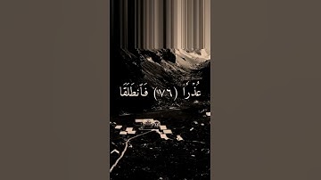 تلاوة خاشعة من سورة الكهف جمعه مباركه