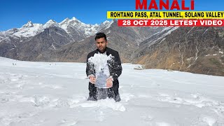 Mi Rohtang P Atal Tunnel Solang Valley 28 Oct 2025 Letest Video