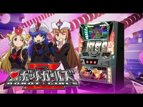 パチスロ ロボットガールズZ　PV