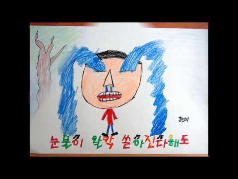 [초당초 6-5]뮤직비디오 만들기 - 투개월의 Number1