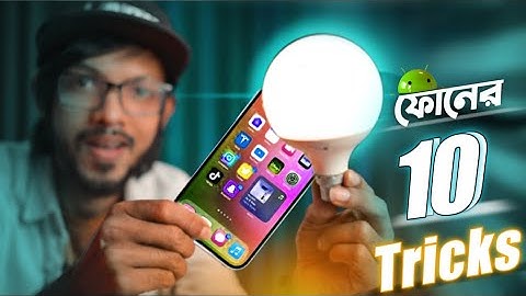 এন্ড্রয়েড ফোনের অসাধারণ ১০টি ট্রিক্স। Top-10 Best  Smartphone Tricks (2022)