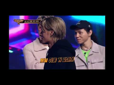 쇼미더머니9 팀 디스 배틀 대진 결정 해맑슈 환하게 웃는 슈 귀염슈 빵터졌슈