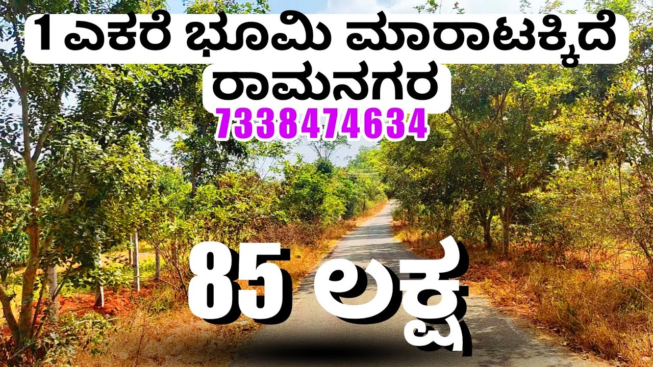 1 Acre farm land for sale Ramanagara, near magadi, 85 Lakh, 7338474634