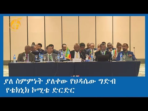 ቪዲዮ: ዘመናዊነት ያለ ስምምነት