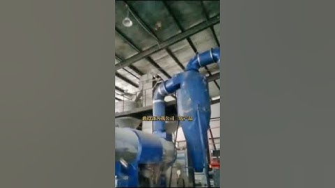 #installation #dryer #rotary #salt #efficient #industrial  Jingying rotary dryer Installation site