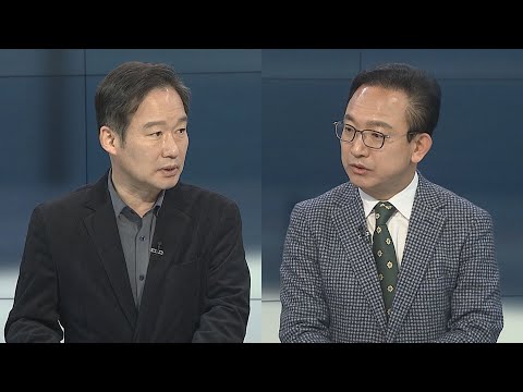 [뉴스포커스] 사상 초유의 장관 탄핵소추…향후 총선 영향은? / 연합뉴스TV (YonhapnewsTV)