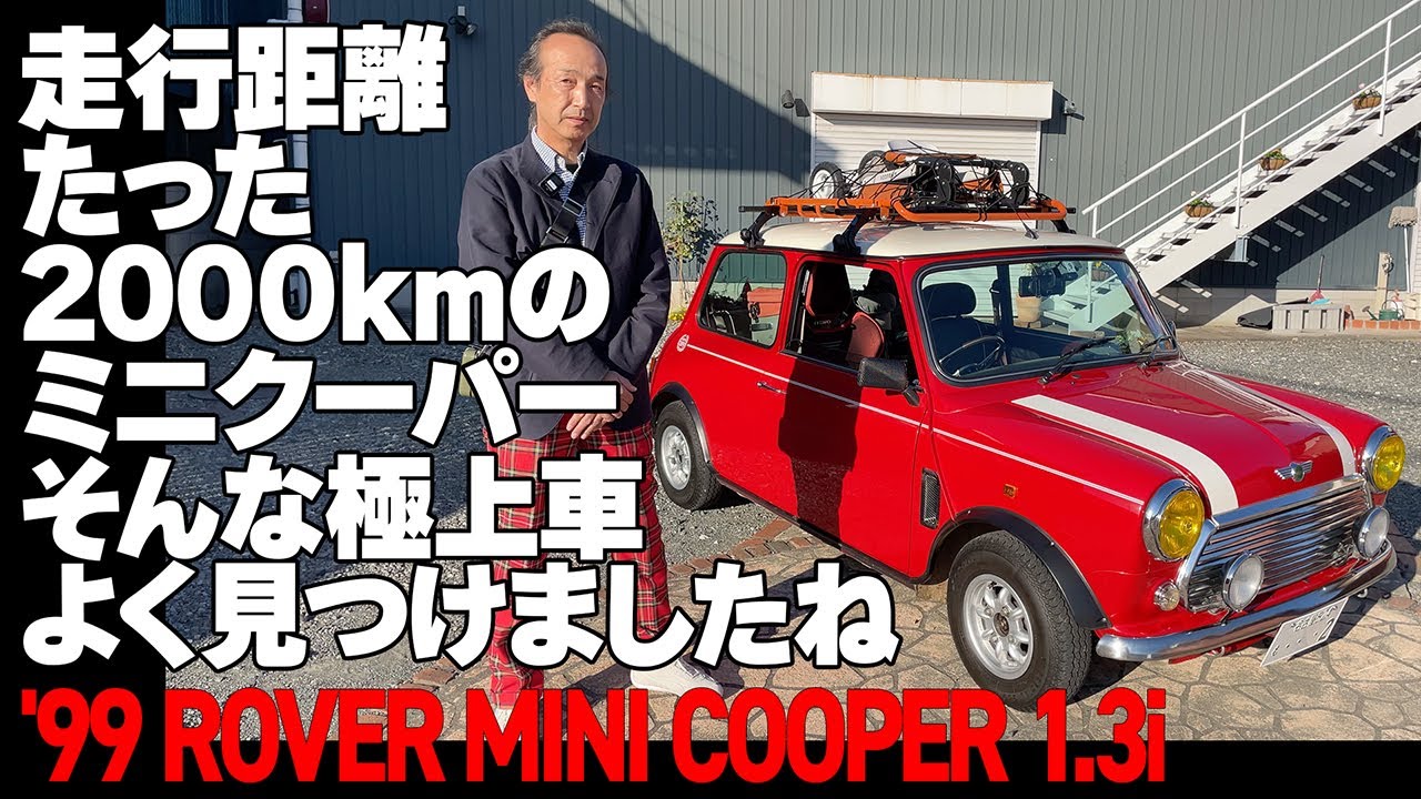 ミニクーパー　低走行 maxresdefault.jpg
