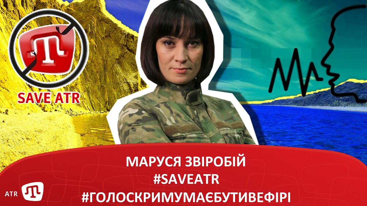 Маруся 123 калина
