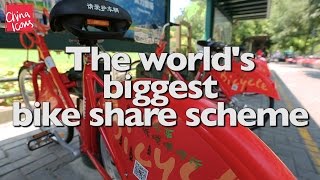 The World's Biggest Bike Share Scheme | A China Icons Video