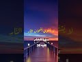 ل ا ي س ت و ي أ ص ح اب الن ار و أ ص ح اب ال ج ن ة الشيخ سيد سعيد