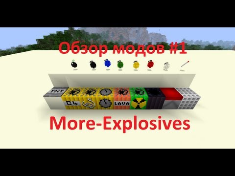 [Обзор Модов Minecraft#1]: More Explosives - Даешь взрывы!