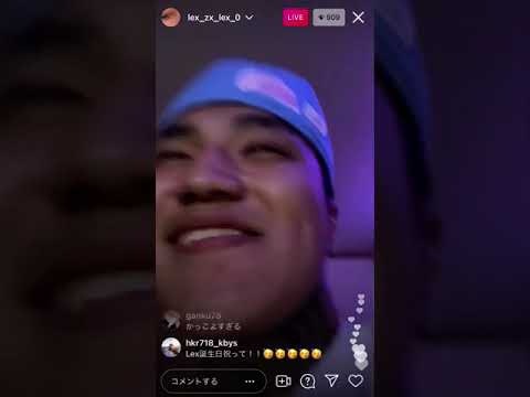 LEX インスタライブ 新曲 7/18
