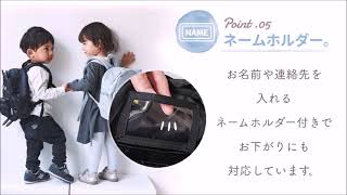 Aboo アブー のリュック おすすめポイント紹介 Aboo Topics 動物モチーフのベビーウェア ギフト 出産祝いのアブー Aboo アブー のリュック おすすめポイント紹介 Aboo Topics 動物モチーフのベビーウェア ギフト 出産祝いのアブー