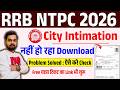 RRB NTPC City Intimation Slip Download नहीं हो रहा? 😱 ऐसे करें डाउनलोड | NTPC Admit Card 2026
