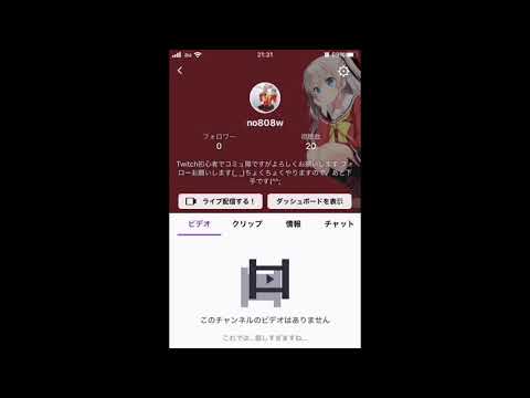 少しお話と STELLA MIC RELAY歌ってみたけど音痴