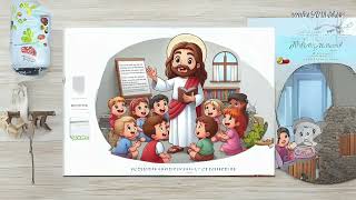 Digging Deep into the Scripture – Channel Intro