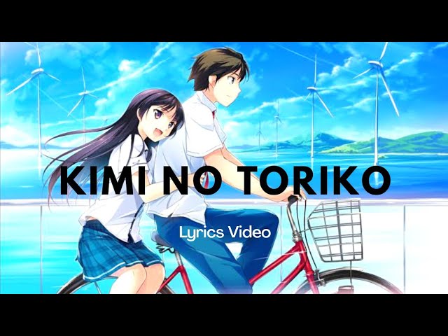 Kimi no toriko♪ • Summertime - Maggie, Lyrics Video