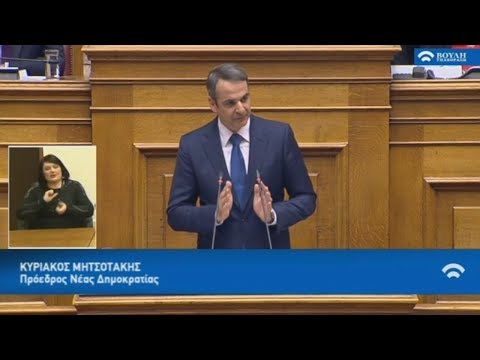 Κ. Μητσοτάκης: Η ΝΔ θα καταψηφίσει το πρωτόκολλο ένταξης