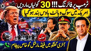 Trump Shooting Panic Triggers Global Emergency Alert Fayyaz Raja VLOG