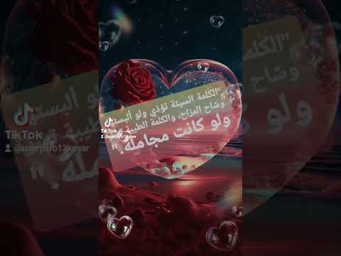 يلي تعبنا سنين في هواه شيرين حالات واتساب اشتركو بالقناه حبايب قلبي