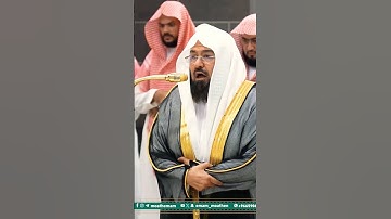 قرآن ماكة ،تلاوة معالي الشيخ أ.د. ⁧‎#عبدالرحمن_السديس​ من صلاة العشاء  3 ربيع الأول 1447هـ. #shrots