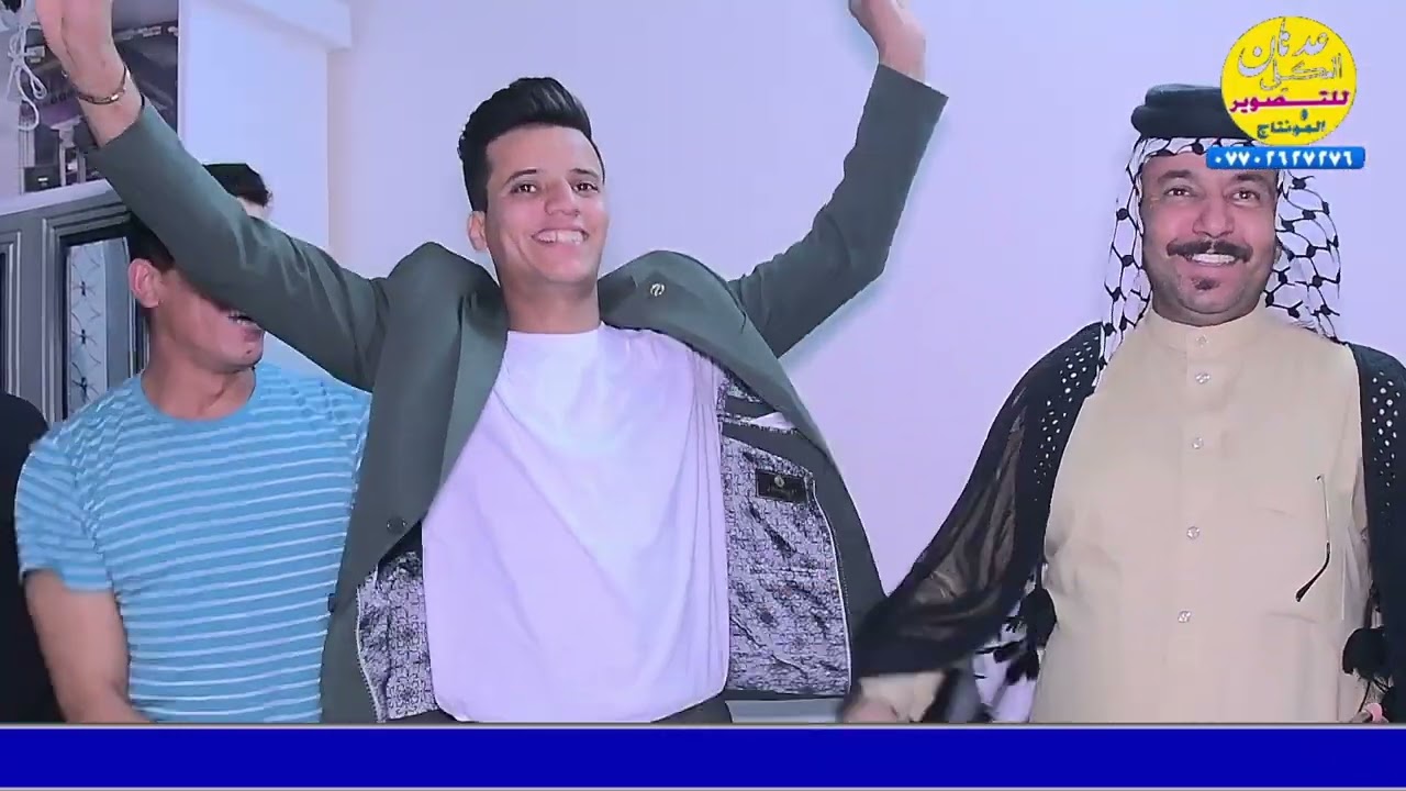 حفل زفاف صادق العقابي يدللون علينا مدينه الصدر الخالده التصوير والمونتاج عدنان العكيلي