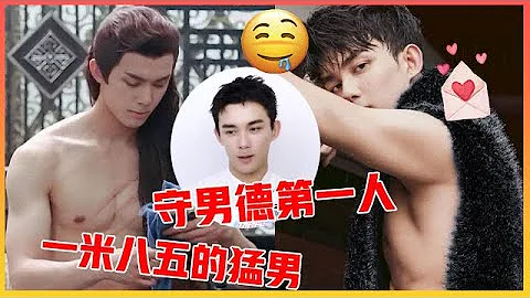 「守男德第一人」吳磊，拍戲一言不合就「獻吻」，連翻車都好笑！！ - 天天要聞