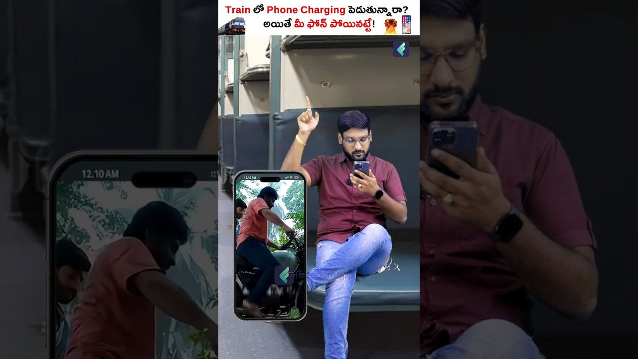 Don’t Charge Your Phone on a Train without Knowing This!🚂📵 