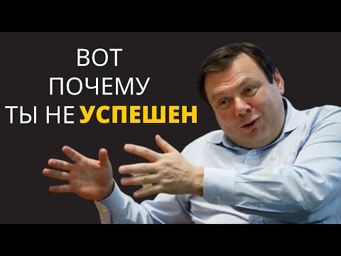 Михаил Фридман - Привычки, от которых нужно отказаться, чтобы добиться успеха