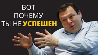 Михаил Фридман - Привычки, от которых нужно отказаться, чтобы добиться успеха