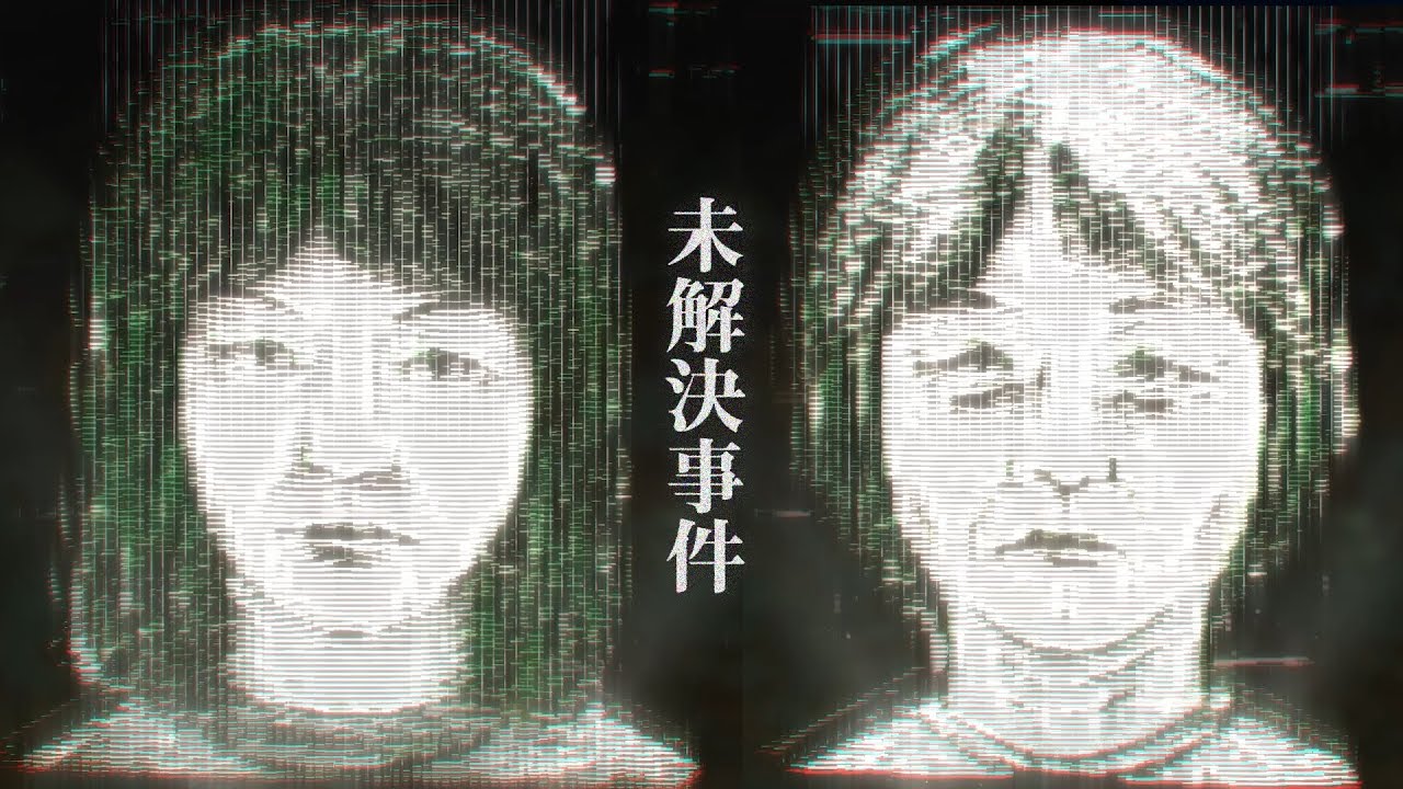 名古屋市西区の未解決事件 クリミナル