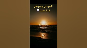 #قرآن #quran #قران_كريم #تلاوة_خاشعة #اسلام_صبحي #راحة_نفسية #الحناجر_الذهبيه #تلاوات #اكسبلور