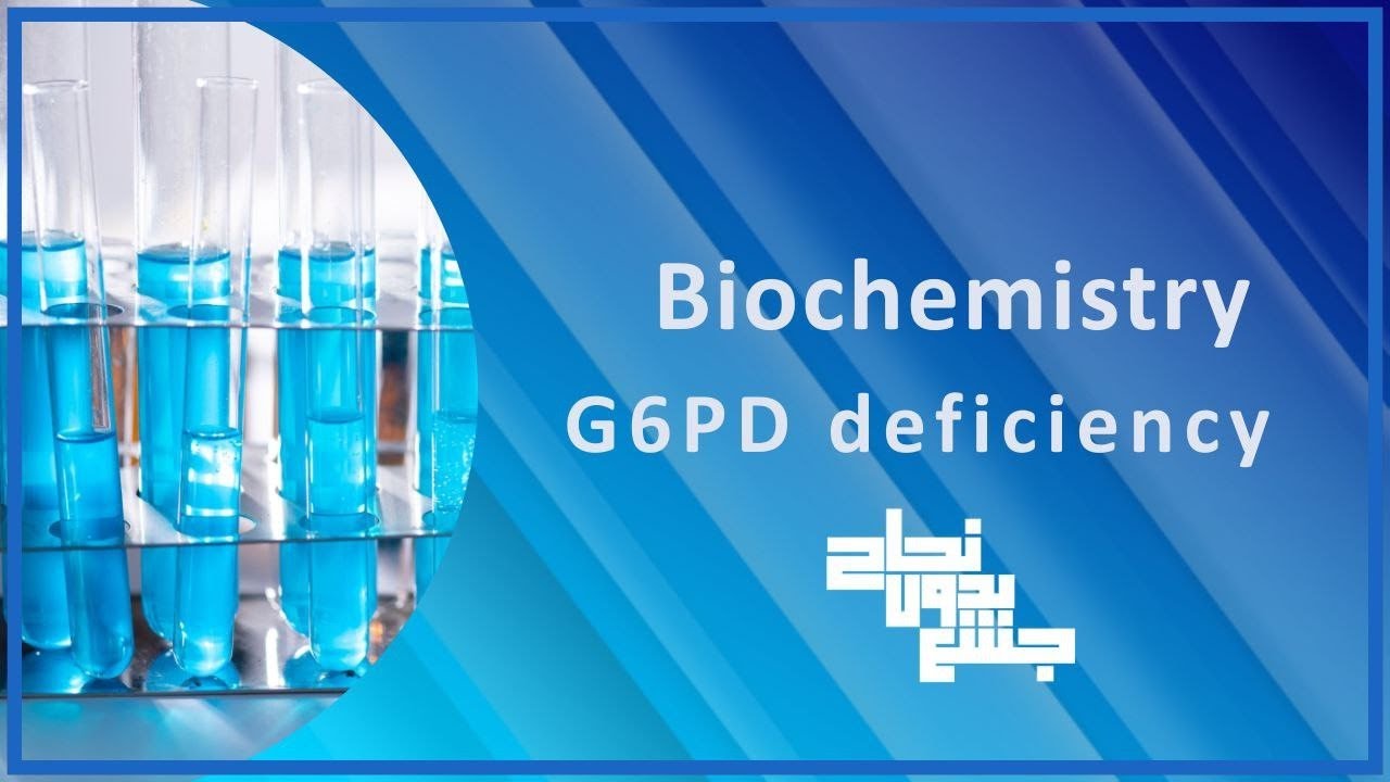 CP ,G6PD deficiency, bio