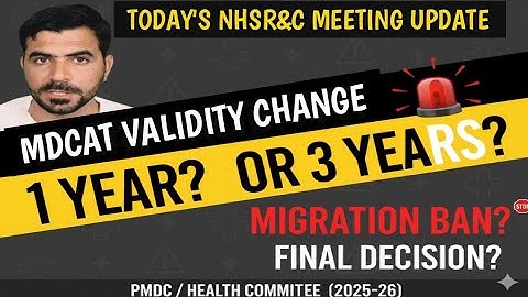 MDCAT CRISIS! Validity 1 Year? College Migration Ban? Today Major PMDC & NHSCR meeting (2025-26)