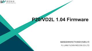 P20/VD2L 1.04 Firmware Introduction