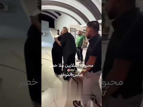 محبوب الملايين مل ا خضر عباس احمد علي كريم 