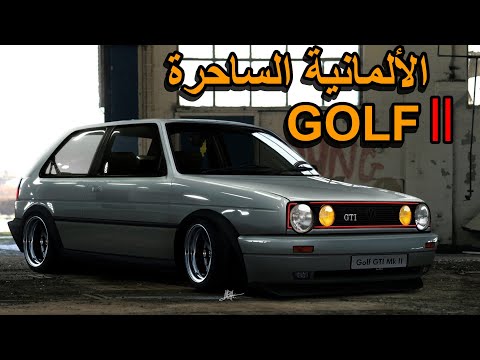 سيارة النخبة بين اجيال جولف VW GOLF MK II سلسلة VW GOLF 