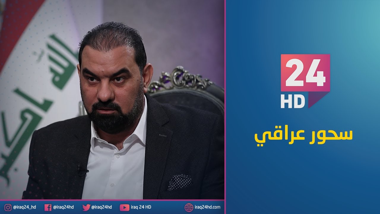 النائب هيبت الحلبوسي في سحور عراقي مع د. عماد العصاد