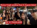 These korean couple knows how to speak angami  sumi dialect  thailand asenoayemi thailand