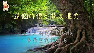 盧廣仲【以後】伴奏