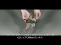 Wera(ヴェラ)の９６７シリーズ　トルクスL型レンチセット９本組です。