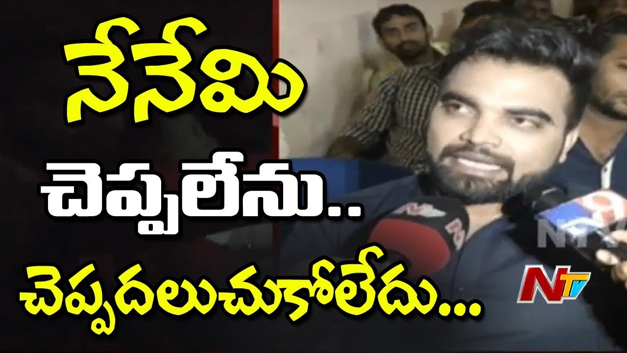 Anchor Pradeep Machiraju Exclusive Interview || Speaks about Drunk & Drive Case || Hyderabad || NTV