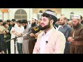 Красивое чтение Сура Аль Ахзаб سورة الأحزاب чтец Раыд Мухаммад Курди 2020 г