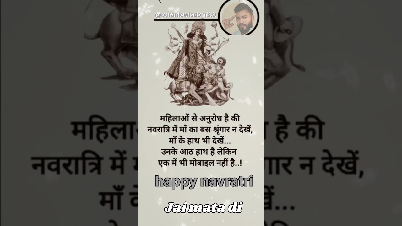 happy navratri.....