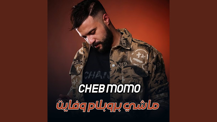 ماشي بروبلام وفايت