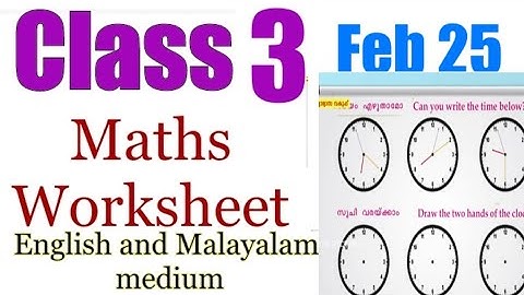 Class 3 Maths worksheet February 25|3rd std maths worksheet 11kite victers|std 3 Maths worksheet