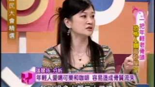國民大會：一把年輕老骨頭(1/5) 20090812