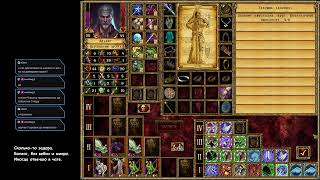 видео: Эадор. Мод НГ. Мастер. Часть 104. | Eador: Genesis. картинка: Эадор. Мод НГ. Мастер. Часть 104. | Eador: Genesis.