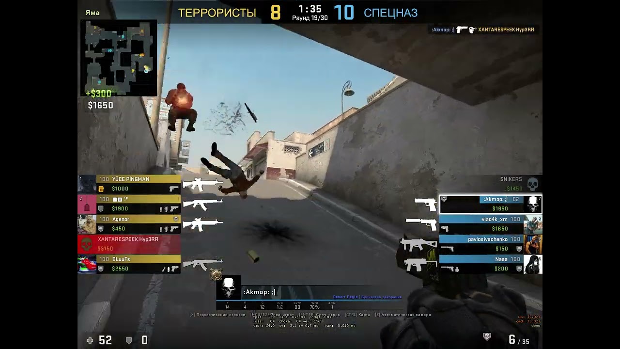 Counter Strike  Global Offensive 2023 06 11 08 32 38 :Akmop: ;)